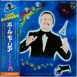 Paul Mauriat Pulstar VINYL LP