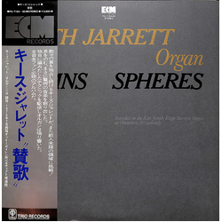 Keith Jarrett Keith Jarrett Hymns Spheres = 賛歌 VINYL LP