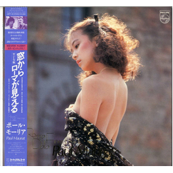 Paul Mauriat OST - Roma Dalla Finestra VINYL LP