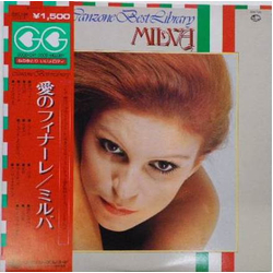Milva Canzone Best Library VINYL LP - Compilation