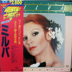 Milva Gold Superdisc VINYL LP - Compilation