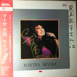 Martha Miyake Memories 30th VINYL LP - Stereo