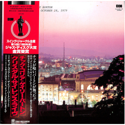 Gary Burton / Chick Corea In Concert, Zürich, October 28, 1979 VINYL LP Japan
