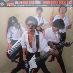 Down Town Boogie-Woogie Band We Are Down Town Street Fighting Boogie Woogie Band VINYL LP - Stereo