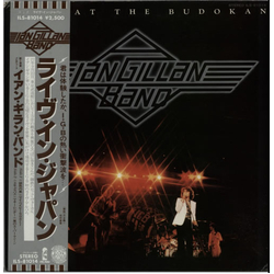 Ian Gillan Band Live At The Budokan VINYL LP - Promo