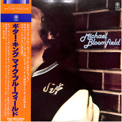 Mike Bloomfield Michael Bloomfield VINYL LP