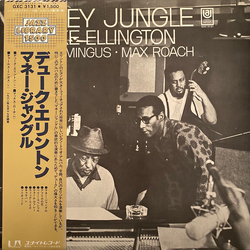 Charles Mingus Duke Ellington Max Roach Money Jungle VINYL LP - Reissue Stereo