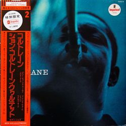 The John Coltrane Quartet Coltrane VINYL LP - Reissue