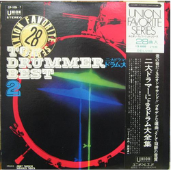 Sadakazu Tabata Top Drummer Best 2 VINYL LP - Compilation Japan