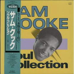 Sam Cooke Soul Collection VINYL LP - Compilation