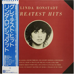 Linda Ronstadt Greatest Hits VINYL LP - Compilation Promo
