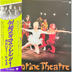 Cuddly Toys Guillotine Theatre VINYL LP