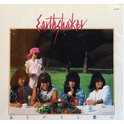 Earthshaker ありがとう君に VINYL 12" - 45 RPM EP