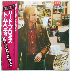 Tom Petty And The Heartbreakers Hard Promises VINYL LP - Promo