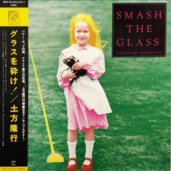Takayuki Hijikata Smash The Glass VINYL LP