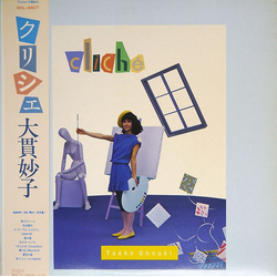 Taeko Ohnuki Taeko Ohnuki Cliché VINYL LP - Stereo