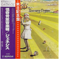 Genesis Genesis Nursery Cryme = 怪奇骨董音楽箱 VINYL LP - Reissue Stereo