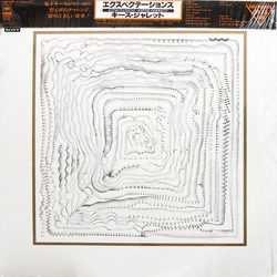 Keith Jarrett Expectations VINYL LP - Reissue