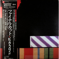 Pink Floyd The Final Cut VINYL LP - Stereo