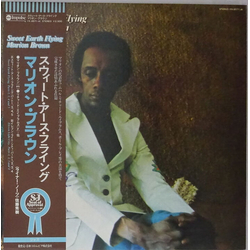 Marion Brown Sweet Earth Flying VINYL LP - Reissue