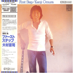 Kenji Omura First Step VINYL LP - Stereo