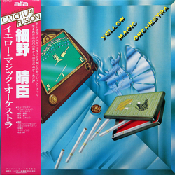 Yellow Magic Orchestra Yellow Magic Orchestra VINYL LP - Repress