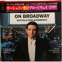 Buffalo Philharmonic Orchestra Michael Tilson Thomas Gershwin On Broadway VINYL LP - Stereo