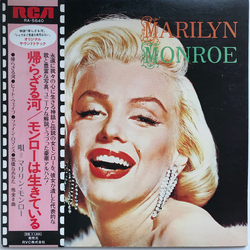 Marilyn Monroe Sings VINYL LP - Compilation Mono