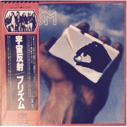 Prism (7) Prism VINYL LP Japan