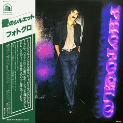 Photoglo Photoglo VINYL LP