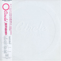Onyanko Club Onyanko Club Circle VINYL LP - Stereo
