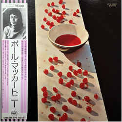 Paul McCartney Paul McCartney McCartney = ポール・マッカートニー VINYL LP - Reissue Stereo