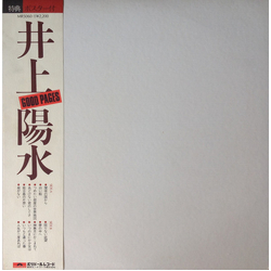Yosui Inoue Good Pages VINYL LP - Compilation