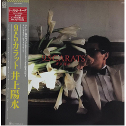 Yosui Inoue 9.5 Carats VINYL LP - Stereo