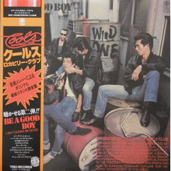 Cools Rockabilly Club Be A Good Boy (I Ain't Gonna Be Good) VINYL LP Japan