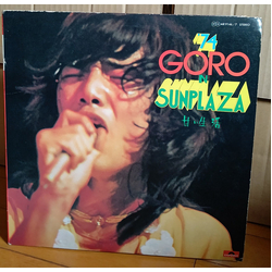 Goro Noguchi '74 Goro In Sunplaza 甘い生活 VINYL LP - Stereo