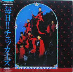 The Checkers (2) My-Nichi!! Checkers = 毎日!! チェッカーズ VINYL LP - Stereo