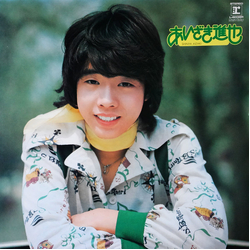 Shinya Aizaki Shinya Aizaki 気になる男の子 VINYL LP - Stereo