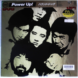 Hound Dog (2) Power Up! VINYL LP