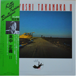Masayoshi Takanaka Masayoshi Takanaka II VINYL LP - Compilation Limited Edition Stereo