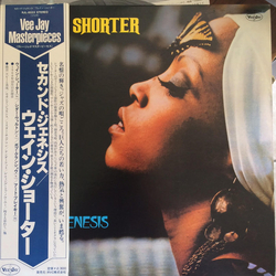 Wayne Shorter Second Genesis VINYL LP - Reissue