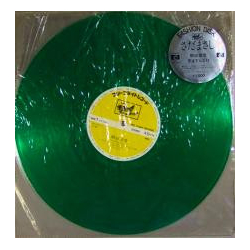Masashi Sada 関白宣言 / 天までとどけ VINYL 12" - 45 RPM Single Stereo