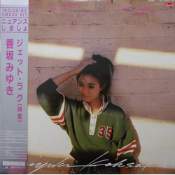 Miyuki Kosaka Jet Lag VINYL LP