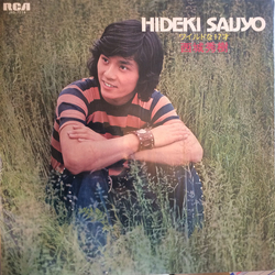 Hideki Saijo Hideki Saijo ワイルドな17才 VINYL LP - Stereo