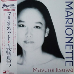 Mayumi Itsuwa Mayumi Itsuwa マリオネット = Marionette VINYL LP - Stereo