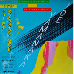 Joe Yamanaka Reggae Vibration II (My Reggae Music) VINYL LP