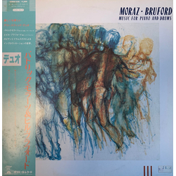 Bill Bruford Patrick Moraz Music For Piano And Drums VINYL LP