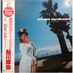 Mami Ayukawa 星空のBelieve / Z・刻をこえて VINYL 12" - 45 RPM Single Stereo Japan