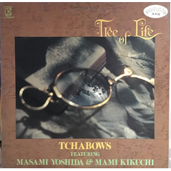 Mami Kikuchi Masami Yoshida 茶坊主 Tree of Life VINYL LP - Promo