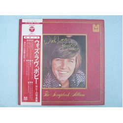 Bobby Sherman With Love, Bobby VINYL LP - Promo Stereo